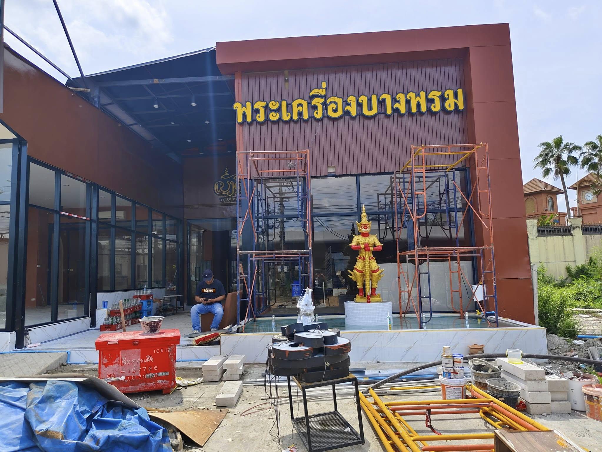 ติดตั้งกระจกอลูมิเนียม กรุงเทพ